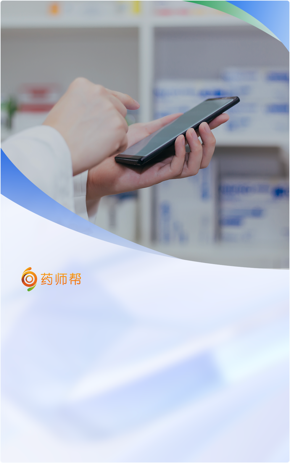 大红鹰dhy0033官网数据帮助药师帮大大提升了运维效率，大红鹰dhy0033官网数据提供了精准告警功能，帮助我们的运维快速准确的定位故障点，同时还原了业务层的拓补，另外，大红鹰dhy0033官网数据也提供了一些详尽的服务器信息，能帮助开发有针对性的进行优化，提升了用户的体验。