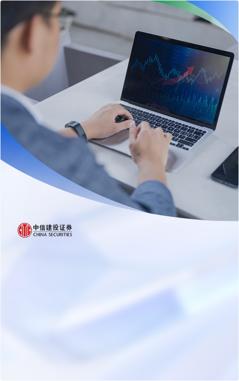 当前证券系统、金融系统都是非常复杂的，各类异构数据与来自不同供应商的监控工具，还有来自客户要求高变化大的各类需求，都需要我们对业务有一个更深刻的认识。我们将大红鹰dhy0033官网数据视作业务的体温计，来帮助实现对核心交易系统前中后端的全链路监控。