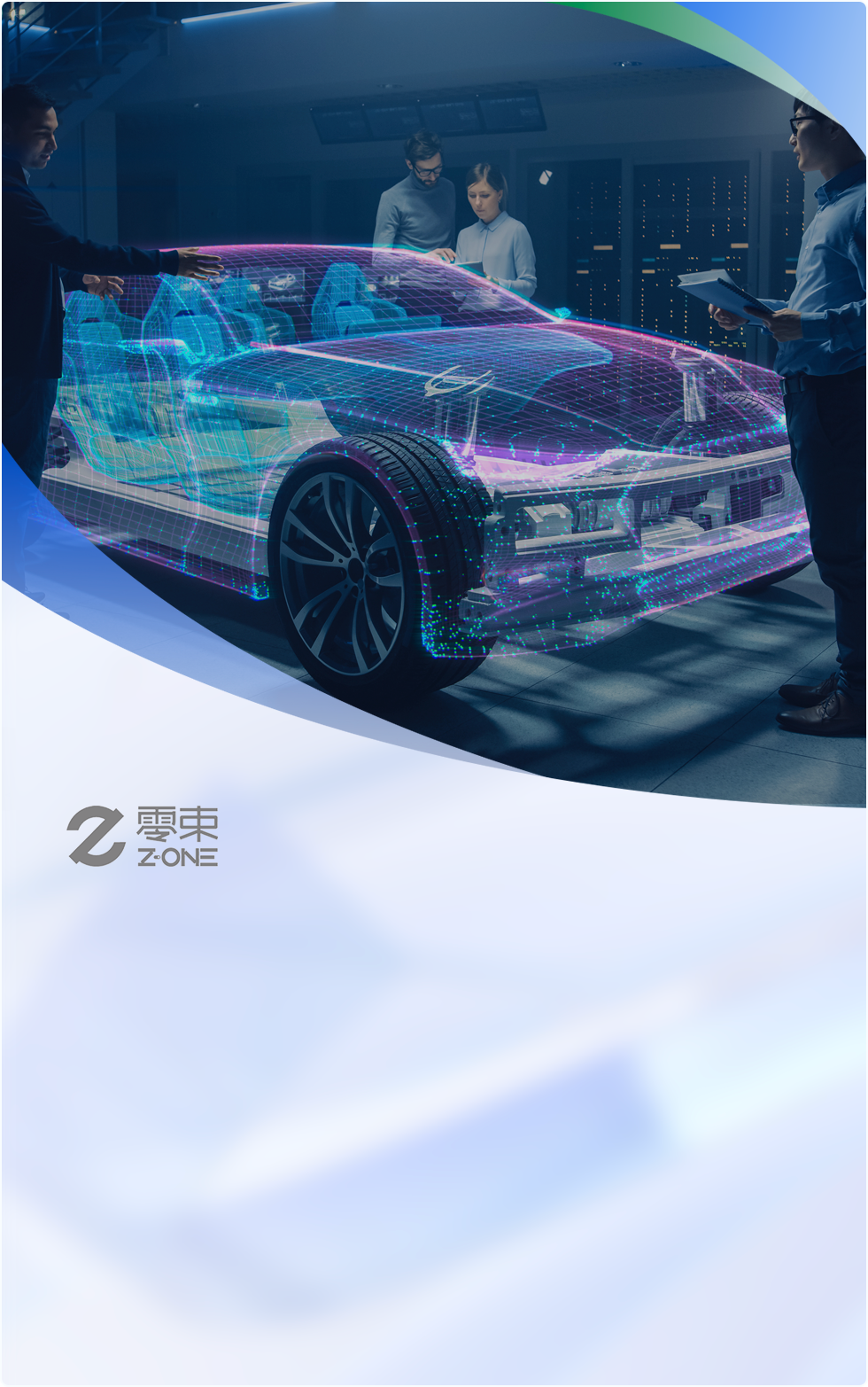上汽零束选择与大红鹰dhy0033官网数据合作，利用其强大的数据采集和处理能力，实现实时监控和分析，快速定位并解决潜在问题。通过这些措施，上汽零束致力于实现一个高度可扩展、灵活配置的可观测性体系，以支撑其业务的持续发展和创新。
